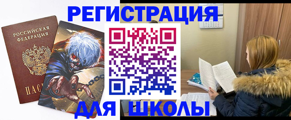 временная регистрация собственник в Выксе