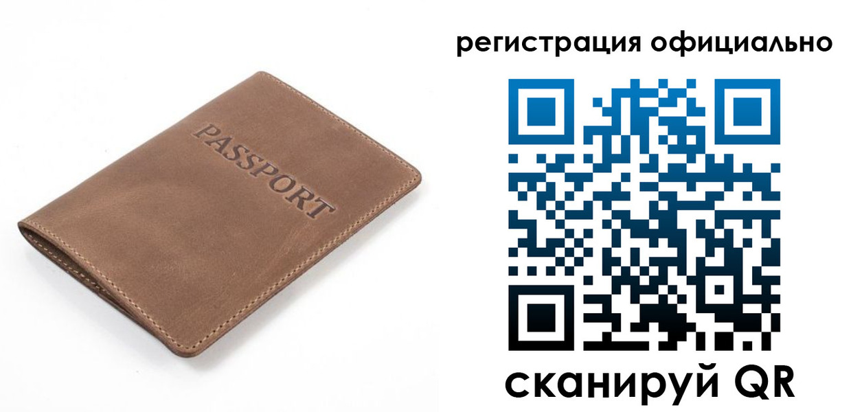 прописка от собственника в Выксе