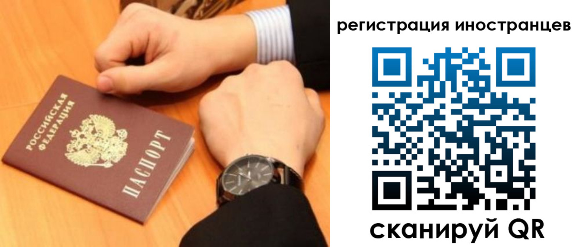 прописка гарантия в Выксе